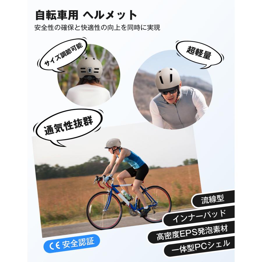 【期間限定セール】自転車専用ヘルメット　ホワイトMサイズ男女兼用　充電式ライト付 自転車ヘルメット つば付き 高通気性 軽量 耐衝撃 一体型 男女