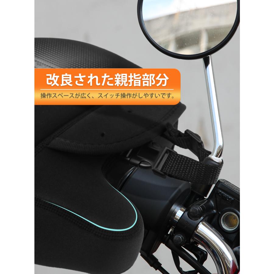 Homwarm バイク用 ハンドルカバー バックル式 裏起毛 防寒 防水