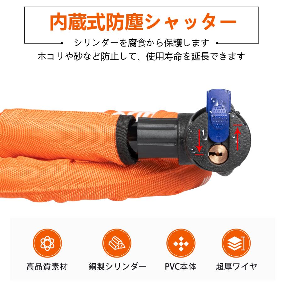 Homwarm 【年間1位】バイクロック チェーンロック バイク 自転車