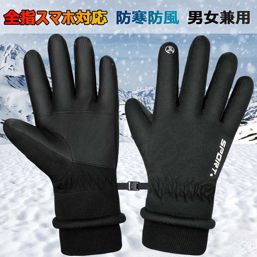  2重　スキー　バイク　グローブ Mサイズ 通勤 2重 スキー バイク グローブ Mサイズ 通勤 2110-65.jpg