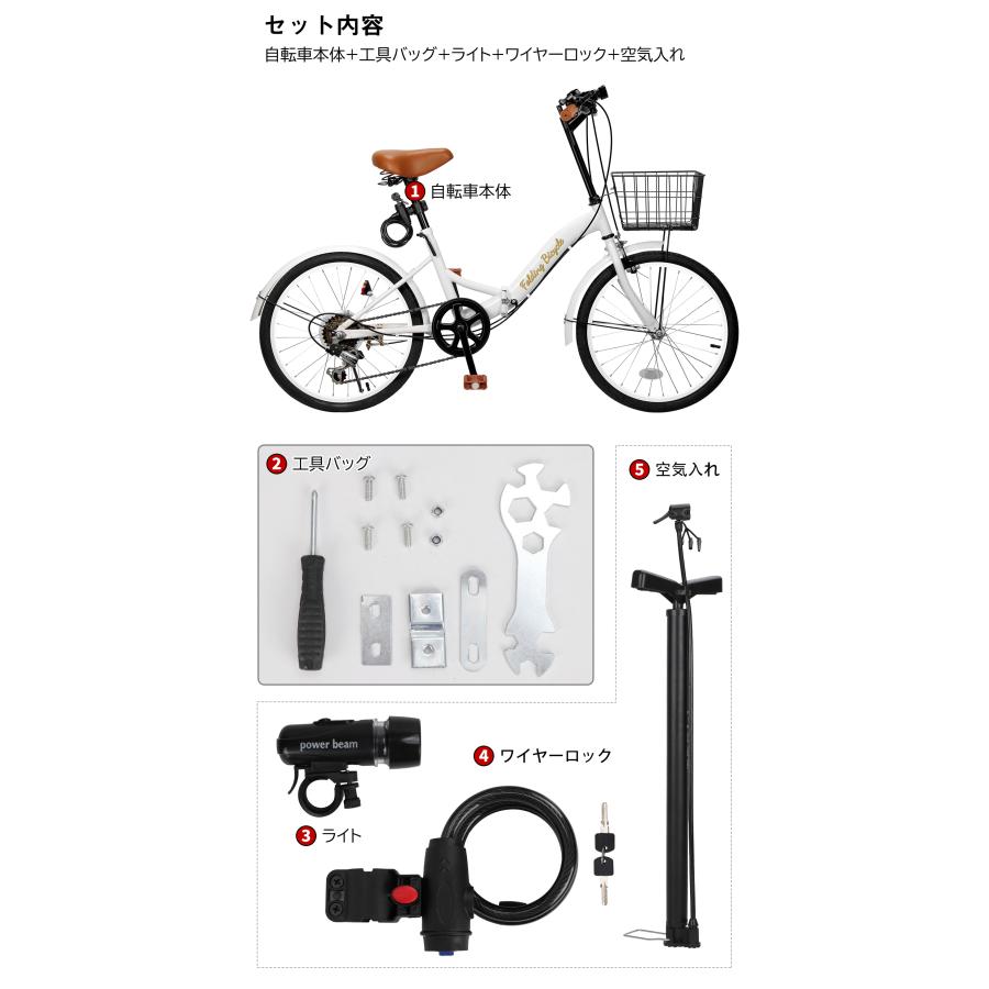 折りたたみ自転車 20インチ シマノ 6段変速ギア おしゃれ 折りたたみ自転車 20インチ シマノ 6段変速ギア おしゃれ