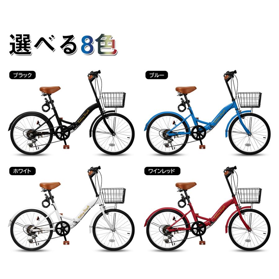 折りたたみ自転車 20インチ シマノ 6段変速ギア おしゃれ 折りたたみ自転車 20インチ シマノ 6段変速ギア おしゃれ
