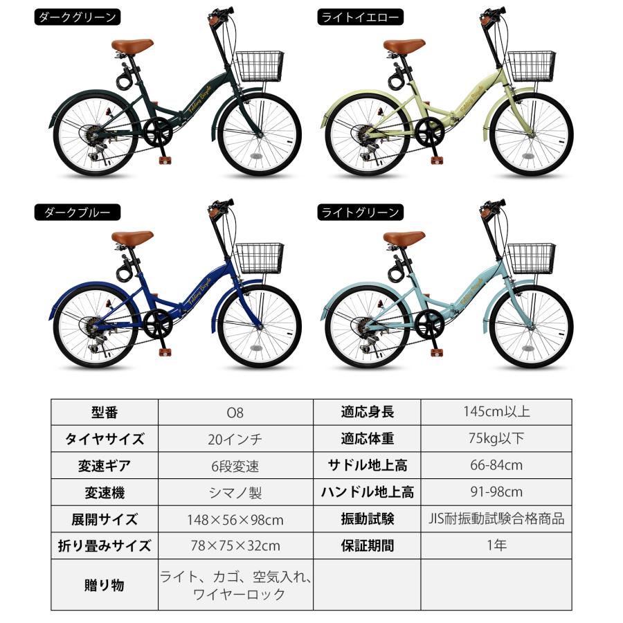 折りたたみ自転車 20インチ シマノ 6段変速ギア おしゃれ 折りたたみ自転車 20インチ シマノ 6段変速ギア おしゃれ