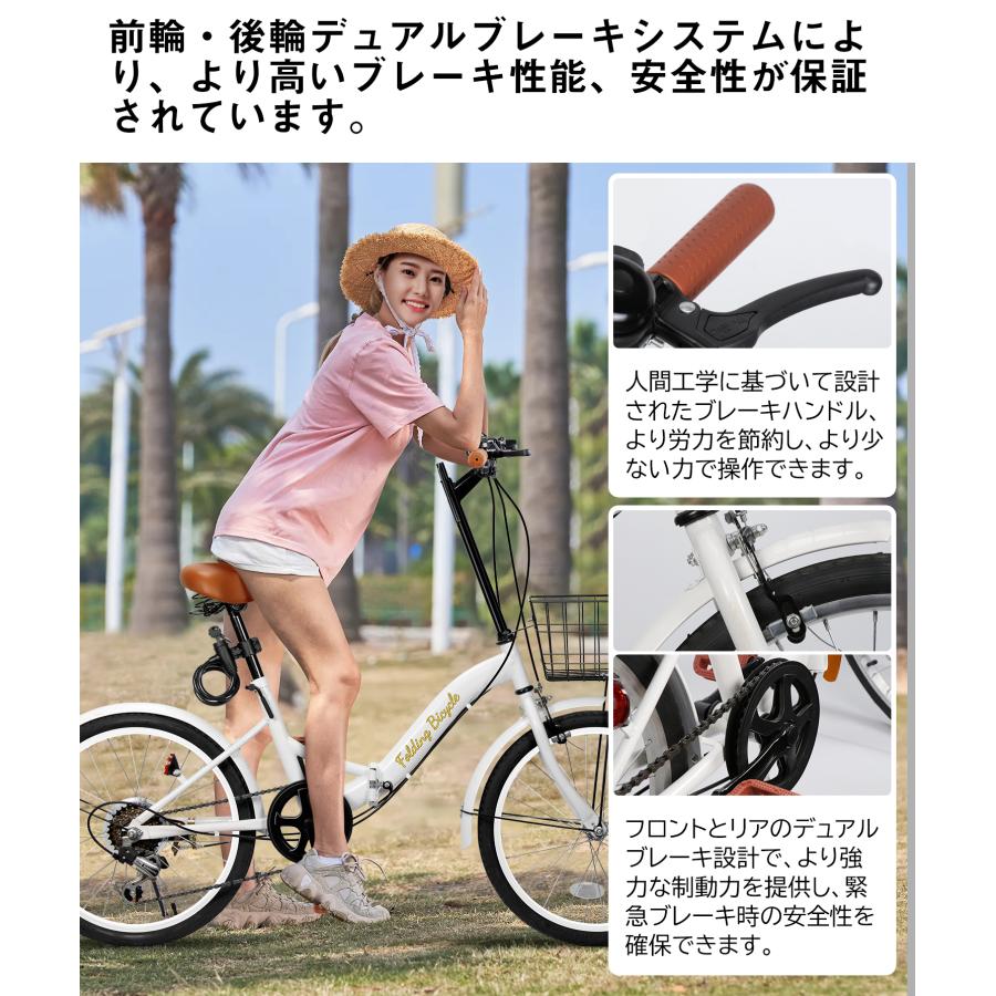 折りたたみ自転車 20インチ シマノ 6段変速ギア おしゃれ 折りたたみ自転車 20インチ シマノ 6段変速ギア おしゃれ