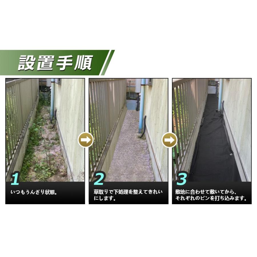 防草シート 厚手 高密度 高透水 高耐久 除草シート 雑草対策 庭 通路 物干し場 ウッドデッキの下など 雑草シート 雑草防止 Sumeriy｜hiyori-shoji｜10