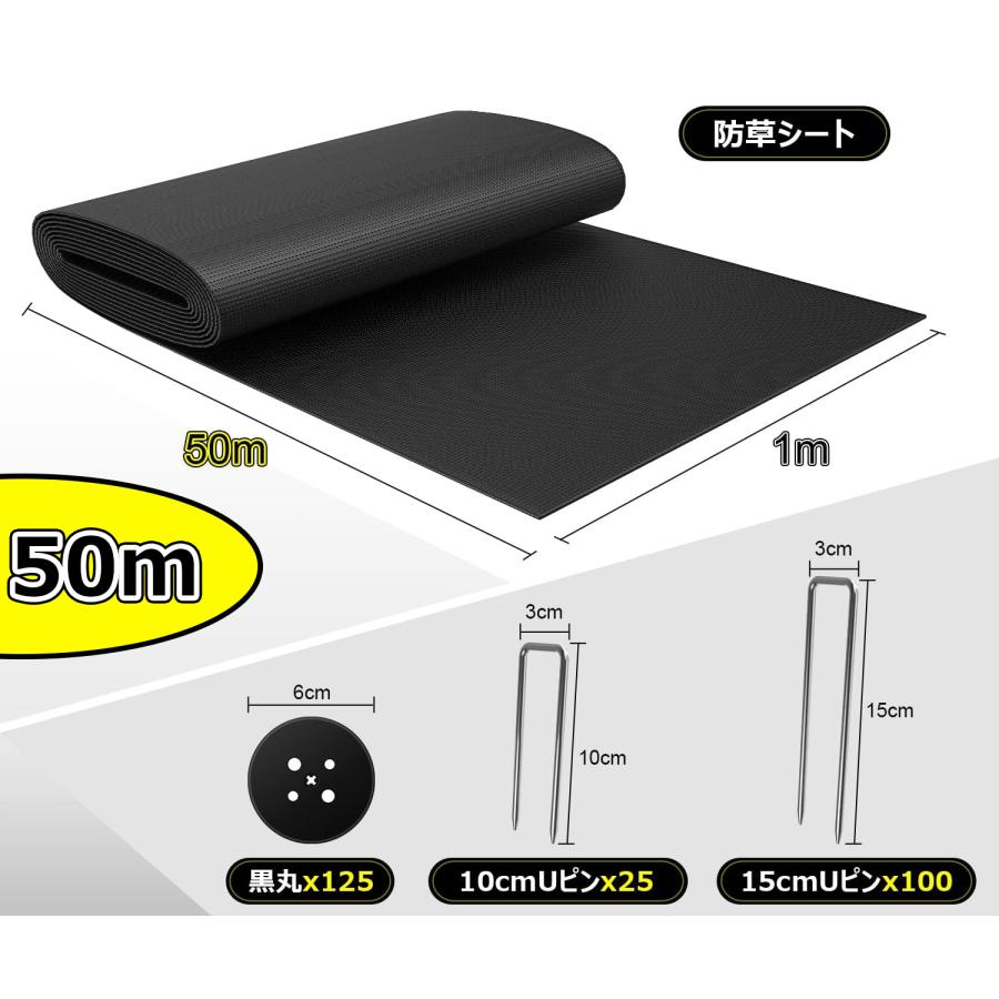 【ランキング1位】防草シート 厚手 高密度 高透水 高耐久 除草シート 雑草対策 庭 通路 物干し場 ウッドデッキの下など 雑草シート 雑草防止 Sumeriy｜hiyori-shoji｜13