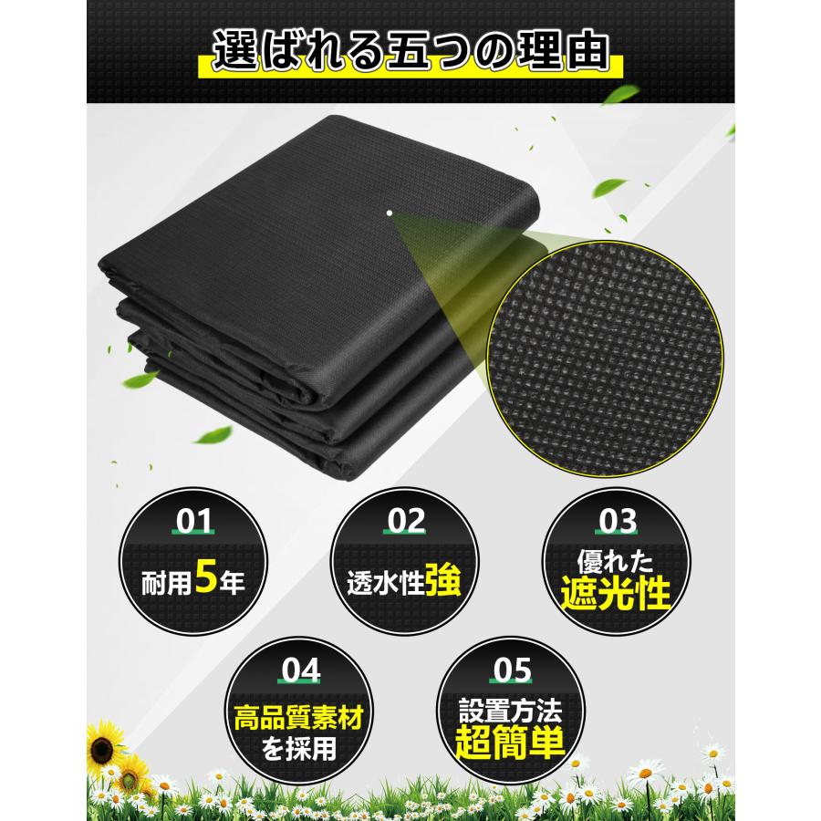 防草シート 厚手 高密度 高透水 高耐久 除草シート 雑草対策 庭 防草シート 厚手 高密度 高透水 高耐久 除草シート 雑草対策 庭