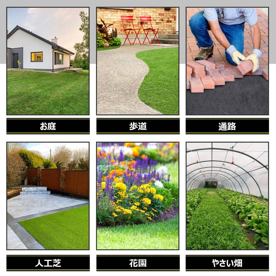 防草シート 厚手 高密度 高透水 高耐久 除草シート 雑草対策 庭 防草シート 厚手 高密度 高透水 高耐久 除草シート 雑草対策 庭
