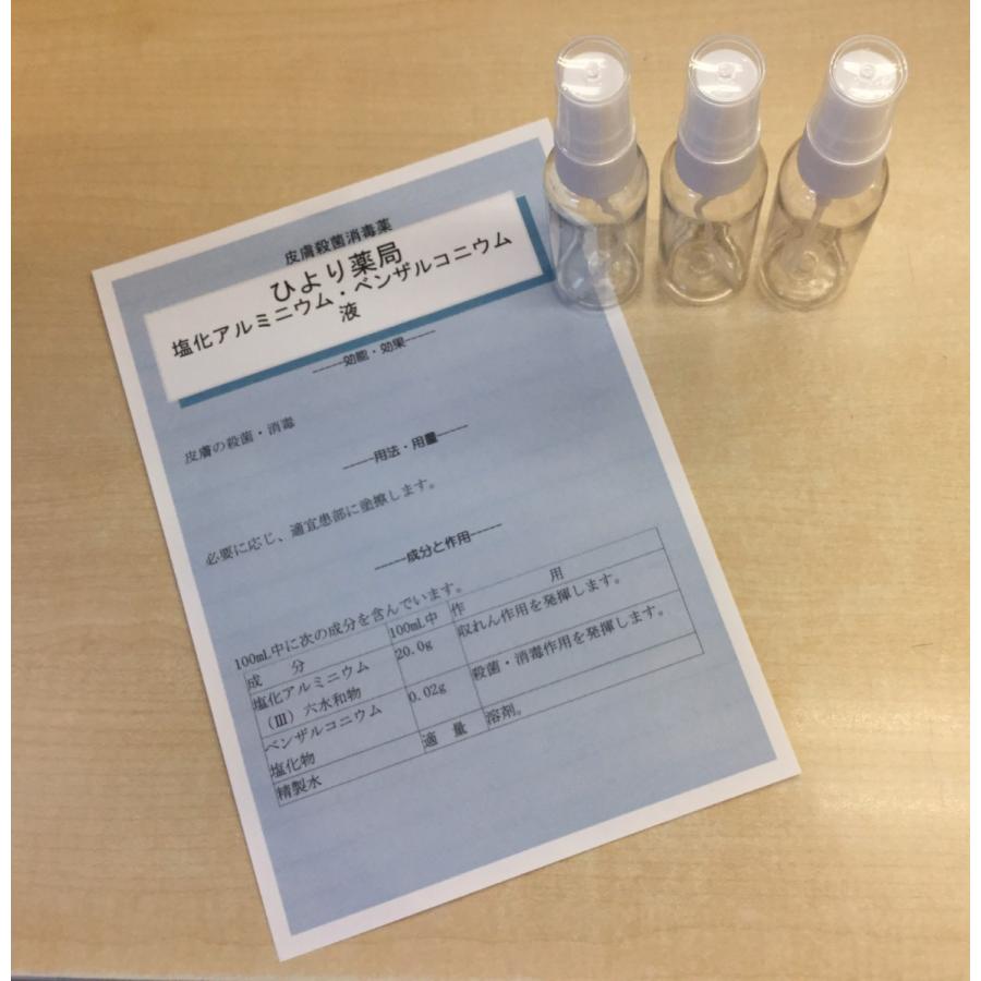 塩化アルミニウム溶液 ポリ塩化アルミニウム - （その他の無機化学品｜その他の無機化学品