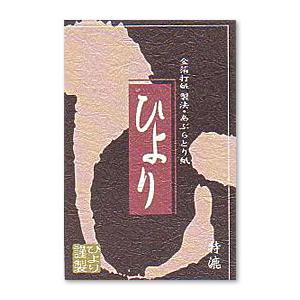115円 公式 メンズあぶらとり紙 コンパクト