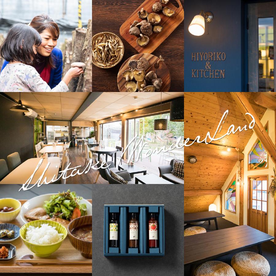 出汁 もぐもぐだしセット 離乳食 お手軽 冷水ポットに入れるだけ 原木しいたけ 真昆布 カタクチイワシ 国産 04 010 02 しいたけ専門店 陽より子 通販 Yahoo ショッピング