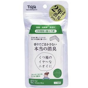 ティスパ 香りでごまかさない本当の消臭 くつ箱用 1個 住江織物※出荷ま で約１週間｜hiyorokonde-shop