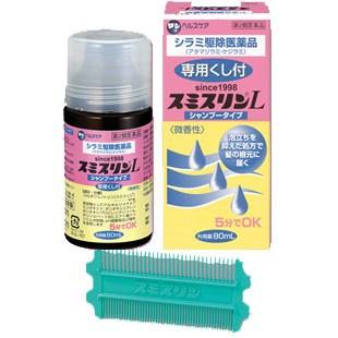 スミスリンL シャンプータイプ  80ml 3個  ダンヘルスケア 【第2類医薬品】｜hiyorokonde-shop