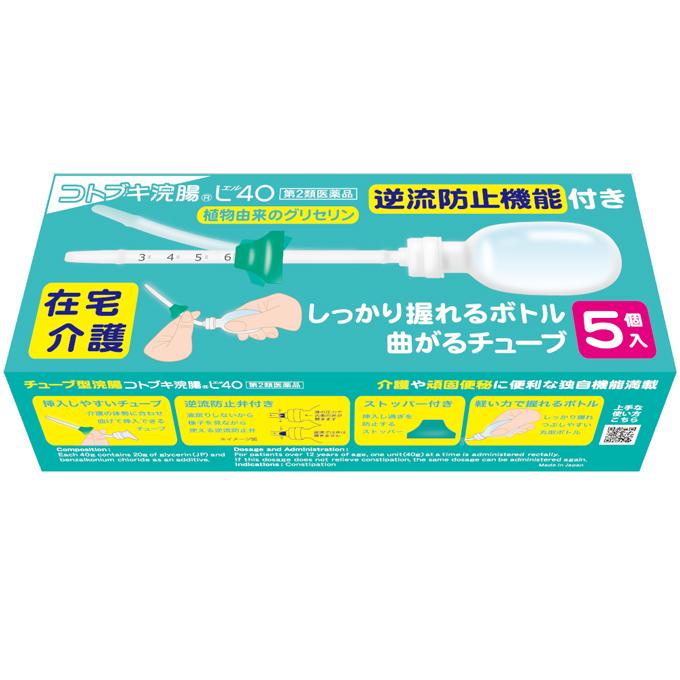 コトブキ浣腸Ｌ４０ 40g×5個入×20個(1ケ-ス) 【第2類医薬品】※他商品同梱不可商品｜hiyorokonde-shop｜02