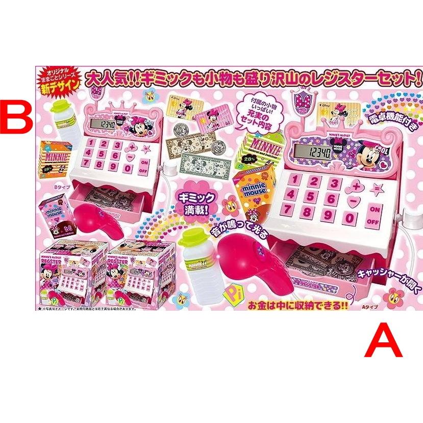 100 Epic Bestレジ おもちゃ ディズニー ディズニー画像