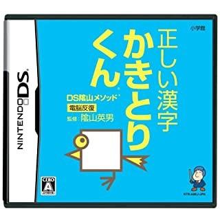 中古　DS陰山メソッド 電脳反復 正しい漢字かきとりくん　テレビゲーム　任天堂｜hiyoshiya