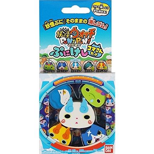 BANDAI（バンダイ） 妖怪ウォッチ 消しゴム ぷにぷに ぷにけし