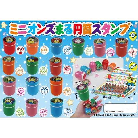 ミニオンズまる円筒スタンプ 15種類柄1セット ミニオン文房具スタンプはんこ 日吉屋書店 通販 Yahoo ショッピング