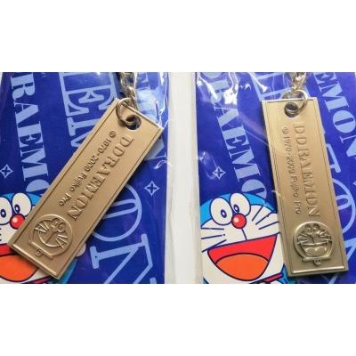 ドラえもん プレート付きキーホルダー 2種類1セット : 日吉屋