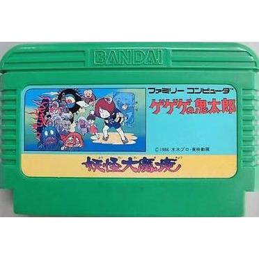 ゲゲゲの鬼太郎 妖怪大魔境 ファミコンカセット 箱 説明書付 任天堂 ファミコン ゲゲゲの鬼太郎 妖怪大魔境 中古ゲームソフト