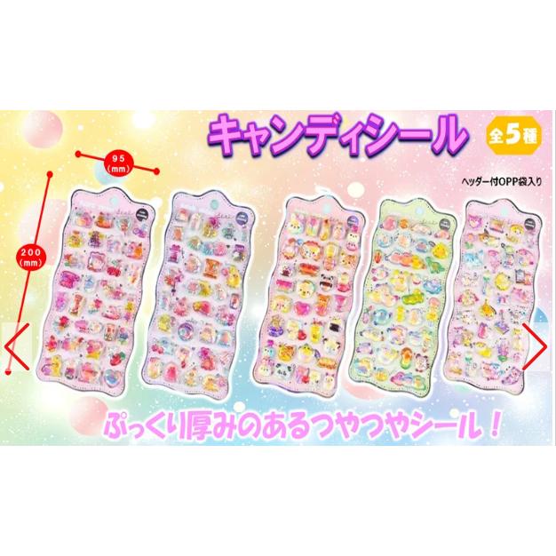 Noend キャンディシール 5種類柄1セット ぷっくりつやつや質感シール