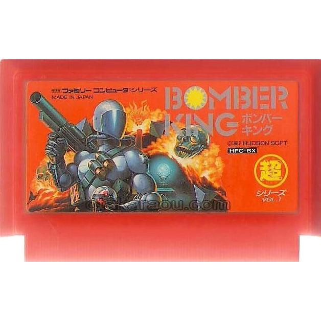 任天堂 ファミコン ボンバーキング 中古ゲームソフト ハドソン 任天堂 ファミコン ボンバーキング 中古ゲームソフト ハドソン