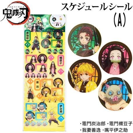 ❶鬼滅の刃 色紙 ステッカー 紙類 缶バッジ ステッカーなど 大量 まとめ売り 鬼滅の刃 栗花落カナヲ 缶バッジ 2個 絵札色紙コレクション