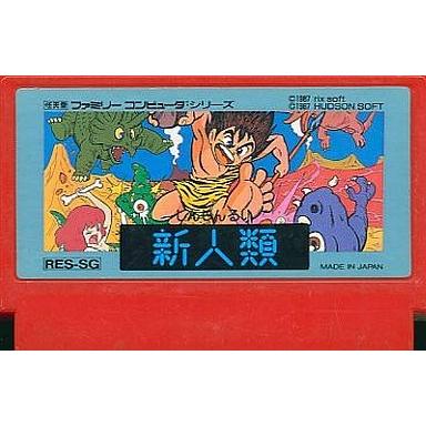 任天堂 ファミコン 新人類 中古テレビゲーム ハドソン HUDSON 任天堂 ファミコン 新人類 中古テレビゲーム ハドソン HUDSON