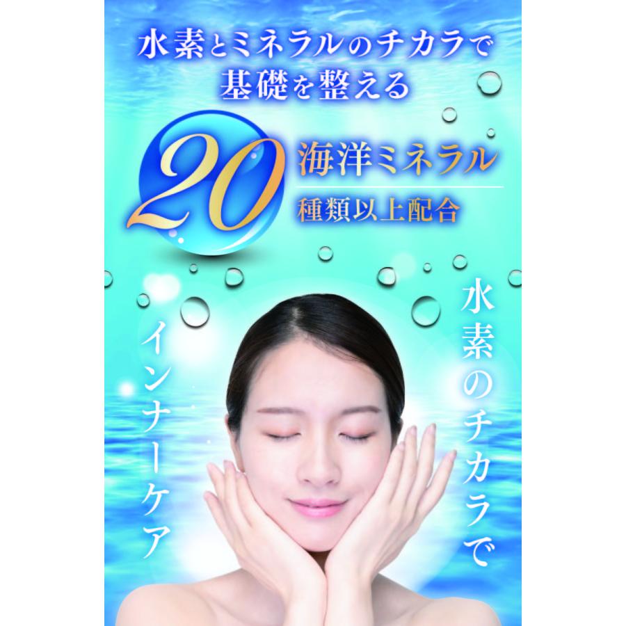 水素サプリメント PRIME H2 : 膝箭(ひざや)オンラインストア