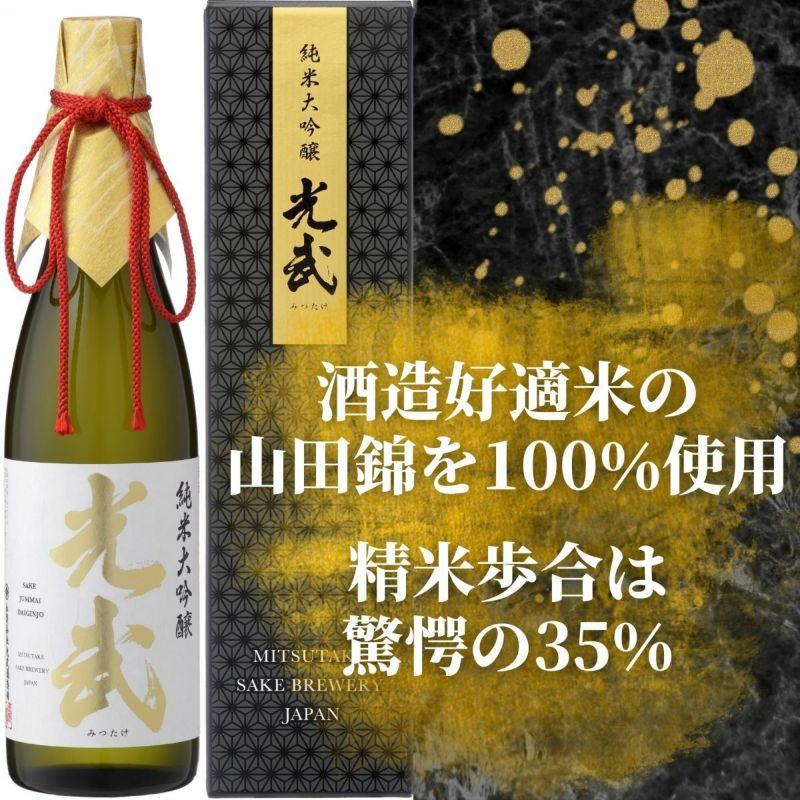 純米大吟醸 光武 1,800ml（精米歩合35％）【清酒】【日本酒】【光武酒造場/佐賀県】【ギフト】【おいしい】 : 光武酒造場Yahoo!店 ...