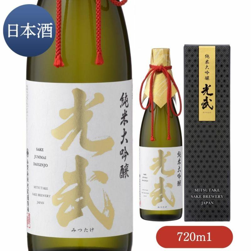 純米大吟醸 光武 720ml（精米歩合35％）【お酒】【清酒】【日本酒】【ギフト】【誕生日】【プレゼント】 : 光武酒造場Yahoo!店 ...