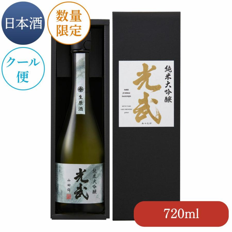 純米大吟醸 光武 生原酒 720ml （専用化粧箱付き）（クール便対応） : 光武酒造場Yahoo!店 - 通販 - Yahoo!ショッピング
