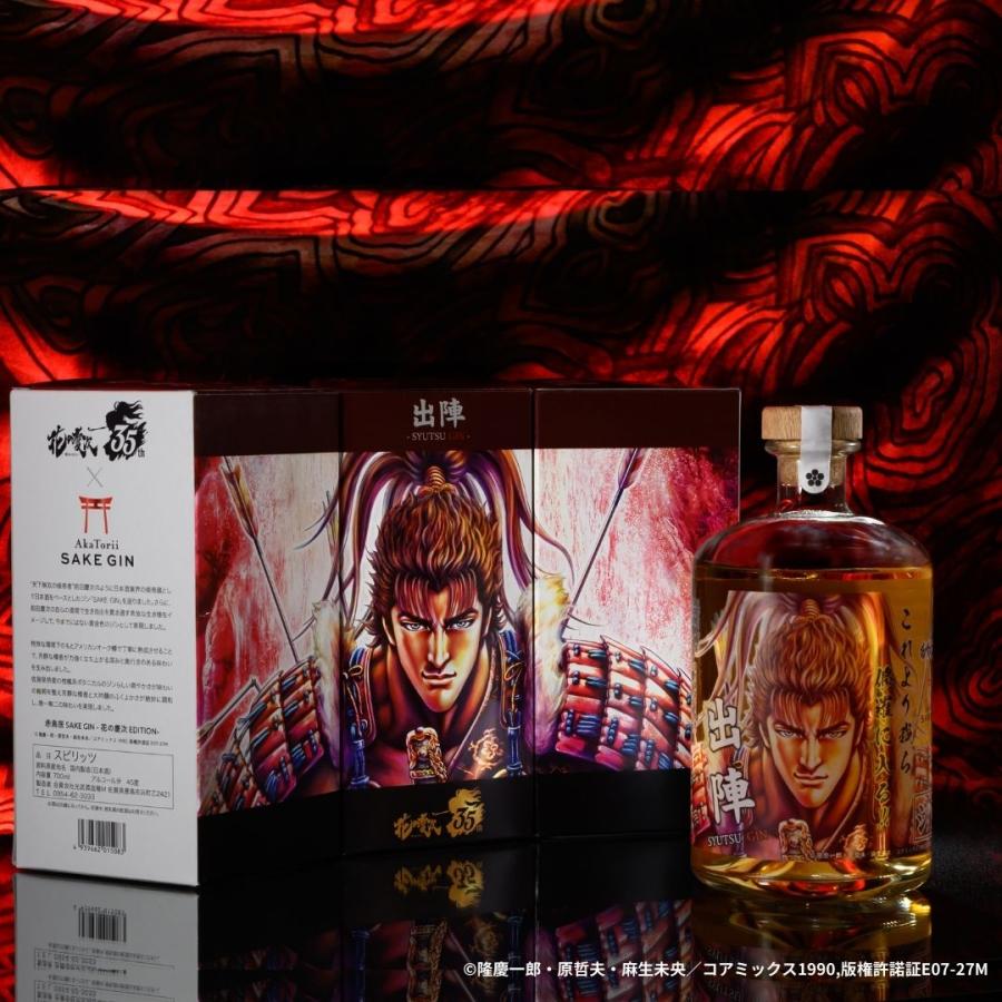 【送料無料】赤鳥居 SAKE GIN -花の慶次 EDITION- 700ml（専用箱あり）【数量限定 コラボ クラフトジン スピリッツ ギフ 光武酒造場 公式通販/佐賀県】 | 光武酒造場 | 03