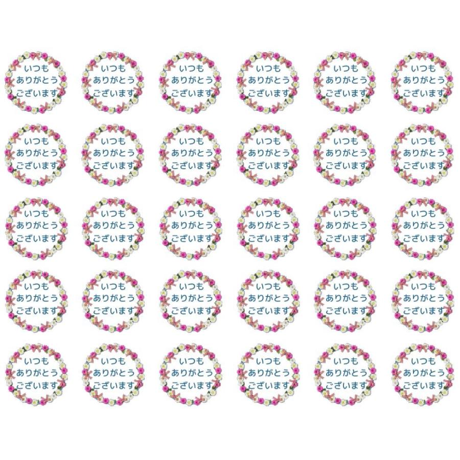 ありがとうシール 円形 オリジナル 光沢仕上げ Arigatou En 日付シール専門店 アウトレット 通販 Yahoo ショッピング
