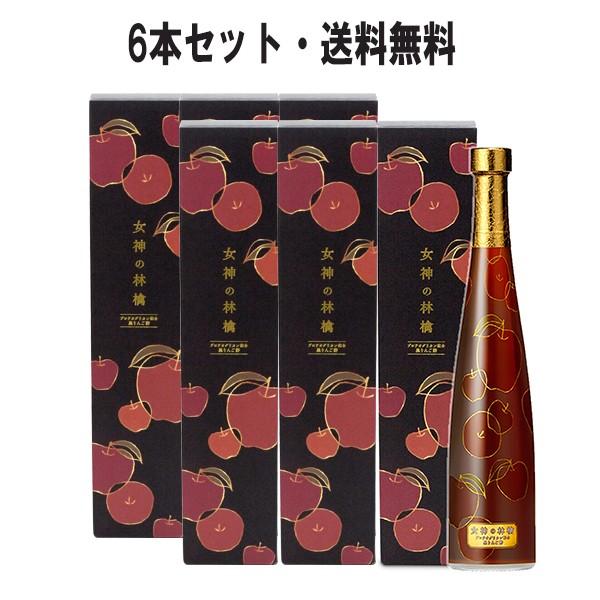 りんご酢 プロテオグリカン 女神の林檎 500mL (6本セット) 黒りんご酢 無添加 カネショウ カートン あおもりPG