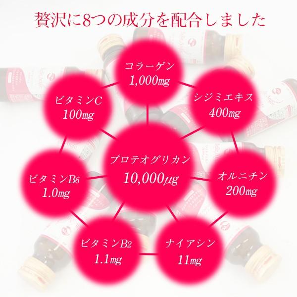 美容ドリンク あおもりPGドリンク ベルアンジュ50mL×10本 プロテオグリカン シジミエキス コラーゲン しじみちゃん本舗 |  | 02