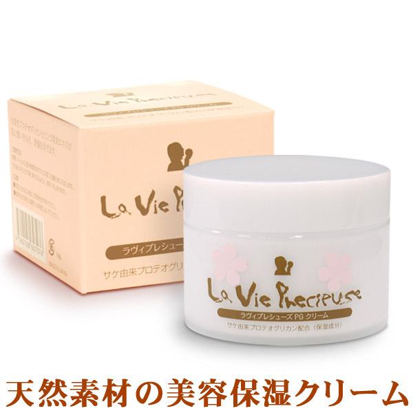 プロテオグリカン 保湿 クリーム ラヴィプレシューズPGクリーム 100g