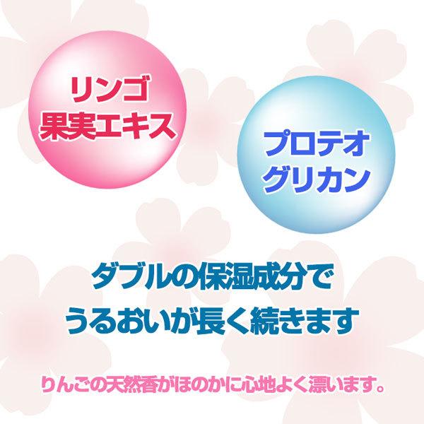 プロテオグリカン 保湿 クリーム ラヴィプレシューズPGクリーム 100g