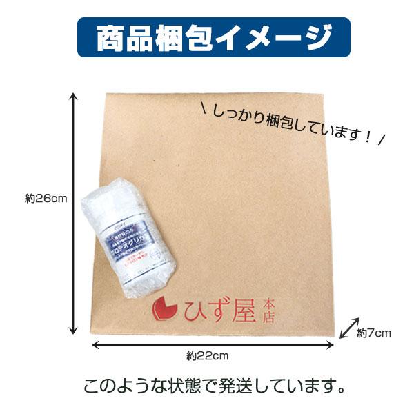 プロテオグリカン サプリ 海軟骨の力プロテオグリカン 90粒 (約30日分