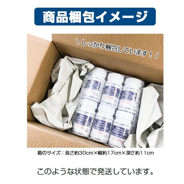 プロテオグリカン サプリ 海軟骨の力プロテオグリカン 90粒 (6個セット 