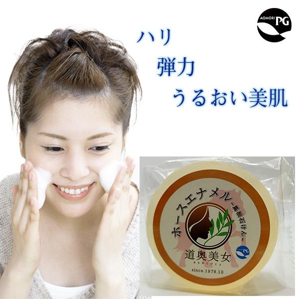 馬油 プロテオグリカン 石けん ホースエナメル 120g  低刺激 道奥美女 オフィスカワムラ 洗顔 |  | 01