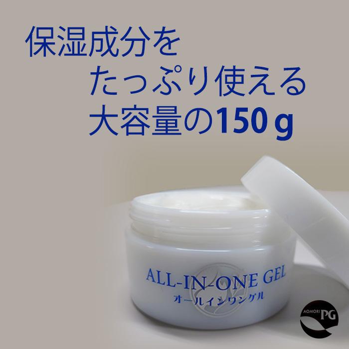 プロテオグリカン オールインワンゲル 道奥美女 150g リンゴ果実エキス 馬油 ヒバ油 |  | 05