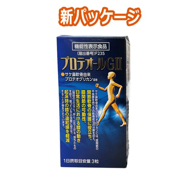 プロテオグリカン 機能性表示食品 プロテオールGII 90粒(約30日分 