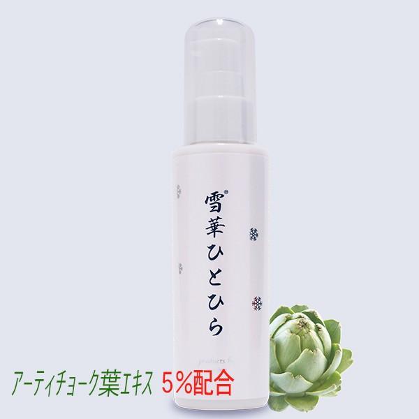 化粧水 雪華ひとひら 100mL Carino プロテオグリカン ビタミンＣ誘導体 アーティチョク葉エキス カリノ | 