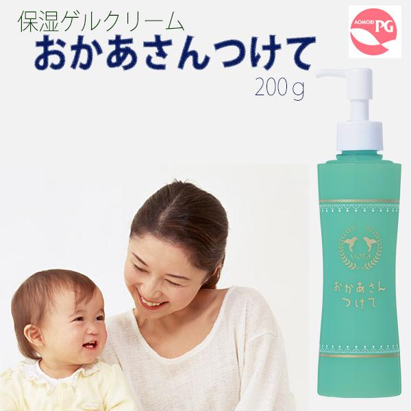プロテオグリカン 保湿 ゲルクリーム Viota おかあさんつけて 200g ベビーマッサージ サライト | 