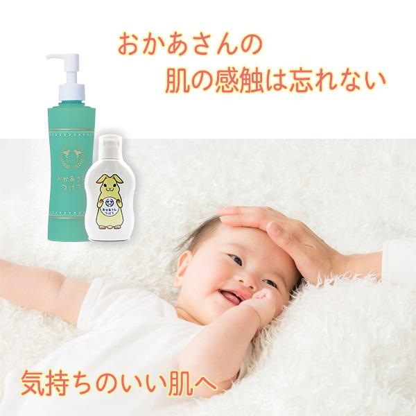 プロテオグリカン 保湿 ゲル Viota おかあさんつけて 50g 携帯 お試し ベビーマッサージ サライト |  | 01