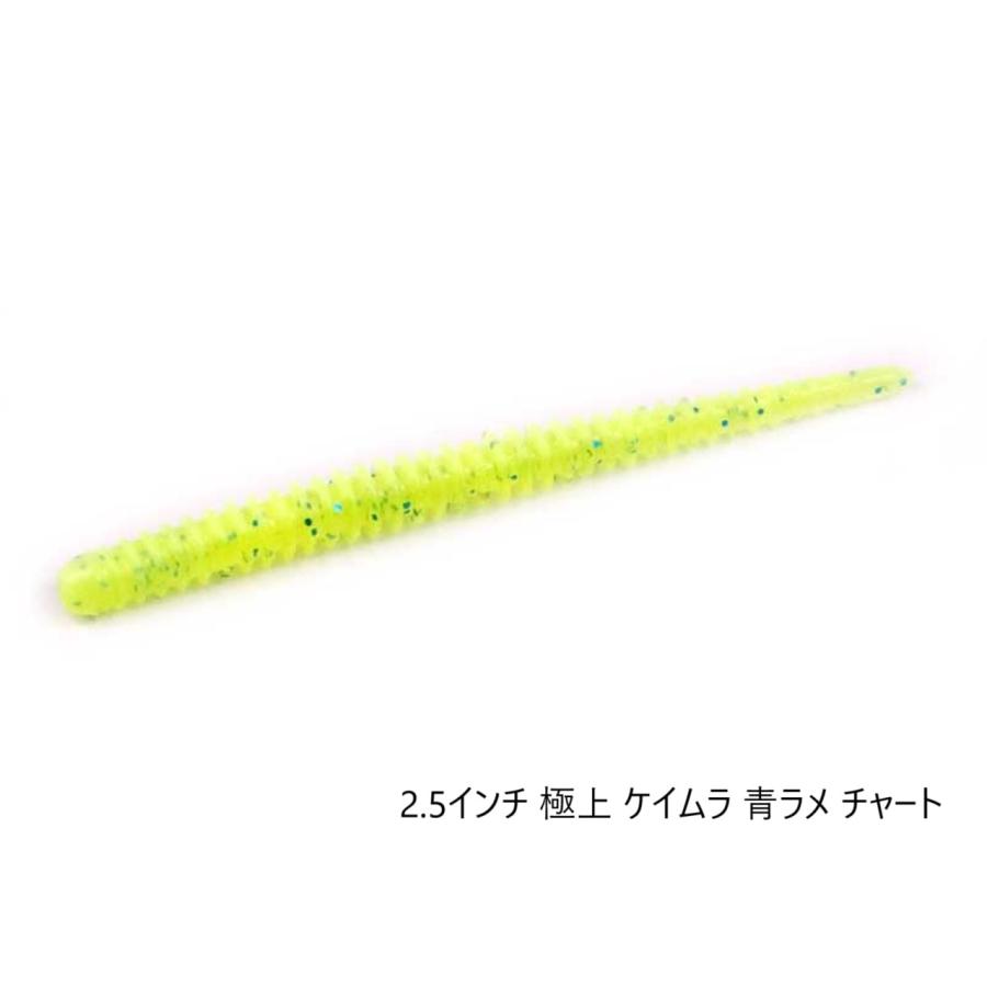 ケイテック イージーシェイカー 2.5インチ 極上ケイムラ青ラメチャート