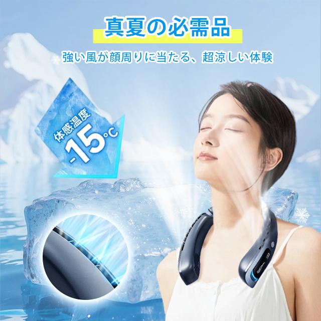 未使用 ネック扇風機 ネッククーラー 折りたたみ式 羽根なし ブラック ネッククーラー 折りたたみ 首掛け扇風機 静音 軽量 羽なし ブラック