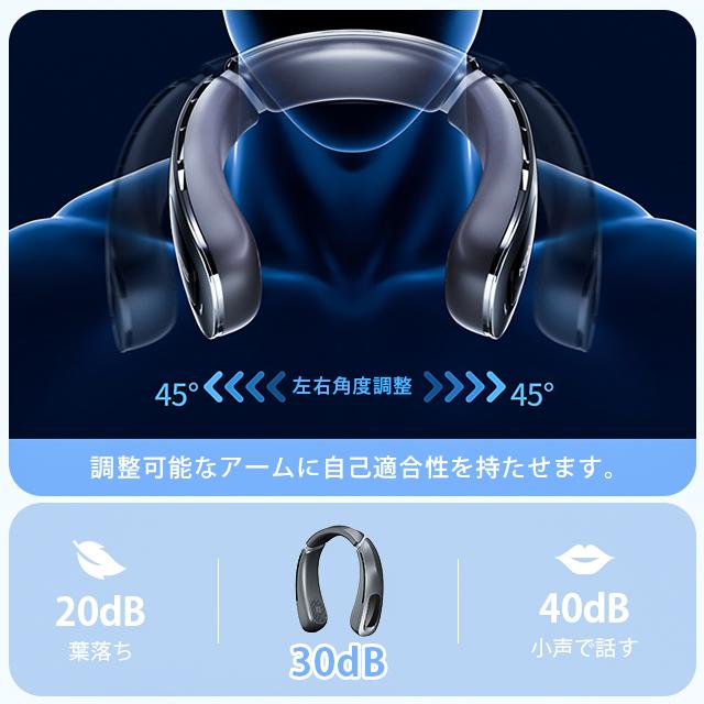 未使用 ネック扇風機 ネッククーラー 折りたたみ式 羽根なし ブラック ネッククーラー 首掛け扇風機 羽なし 8段階風量調節 1800mAh USB充電式