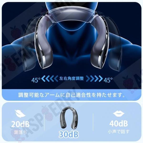 ネッククーラー 首掛け扇風機 羽なし 8段階風量調節 1800mAh USB充電式